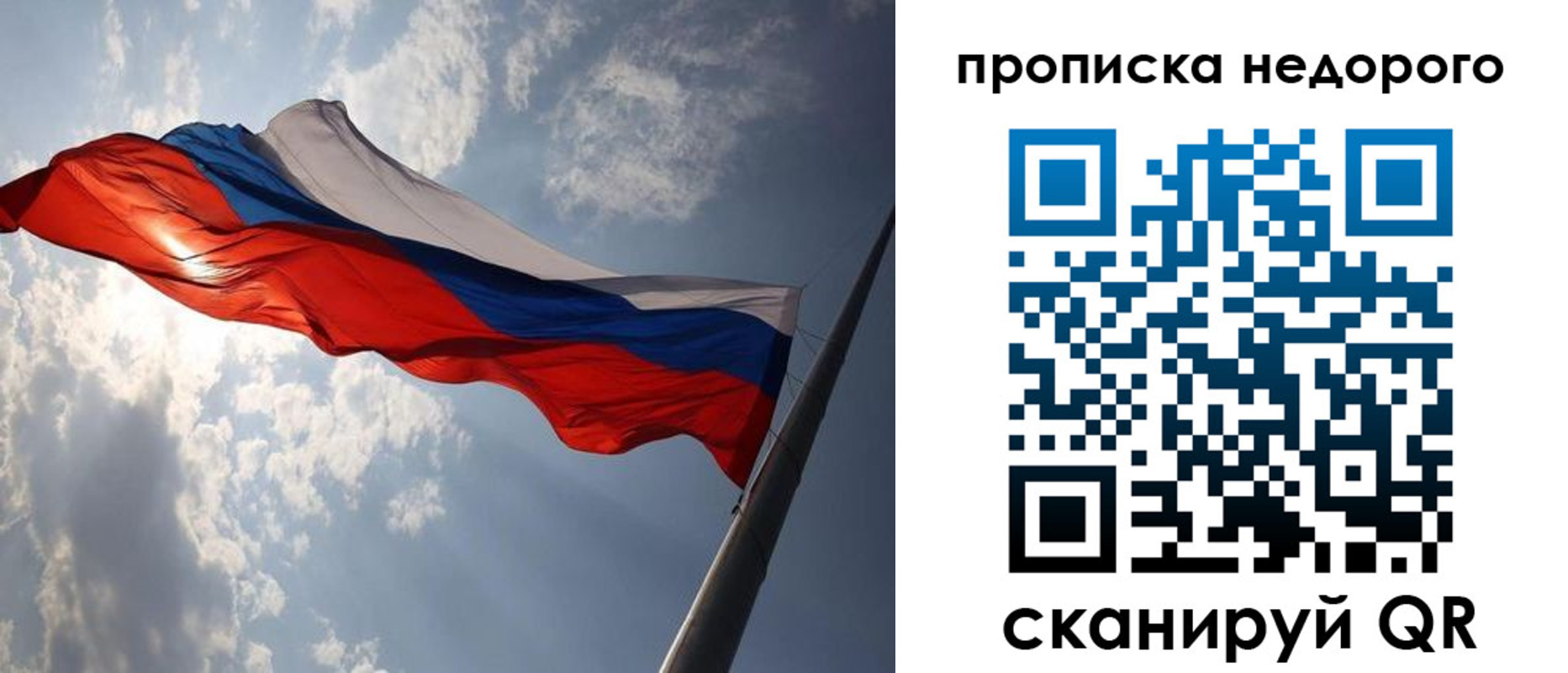 прописка ребенка в Невьянске