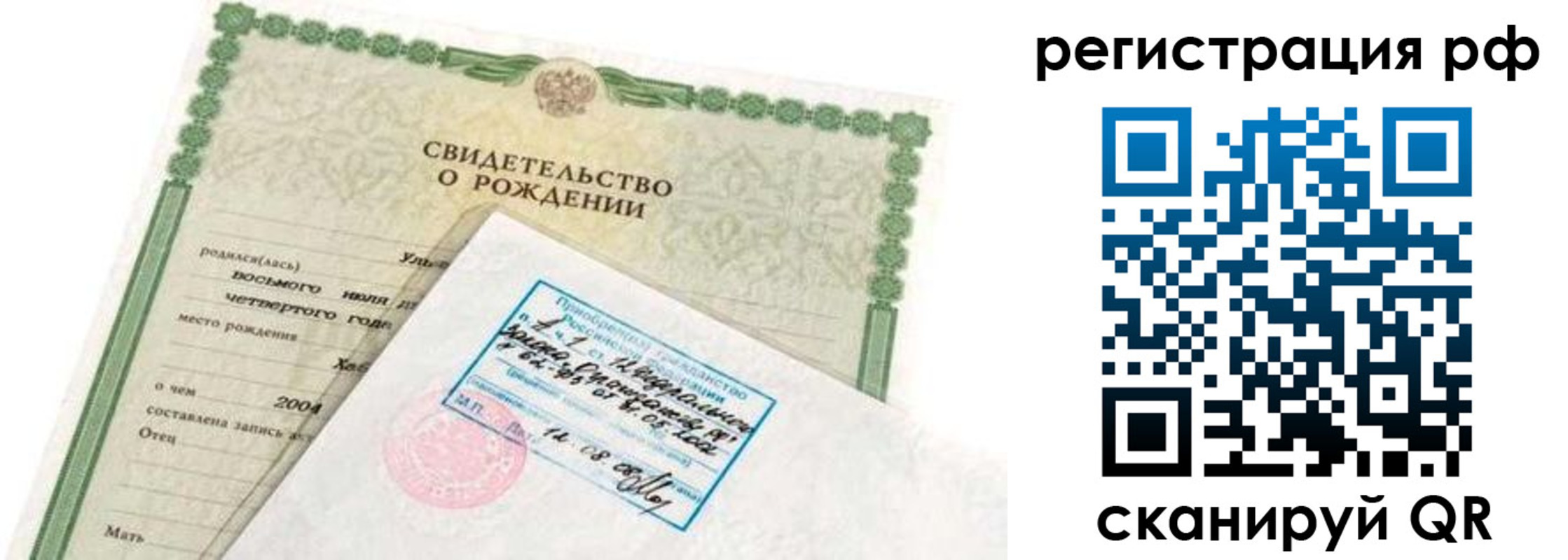 найти адрес прописки в Невьянске