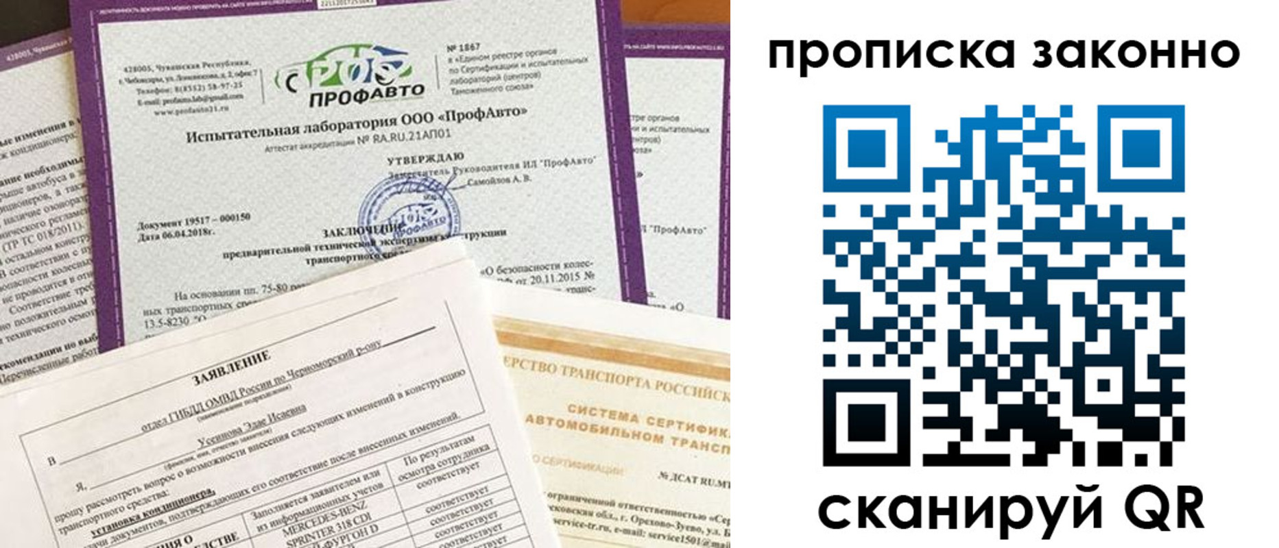 временная регистрация собственник в Невьянске