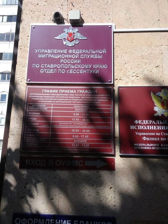 прописка в Невьянске